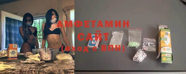 бошки Бугульма